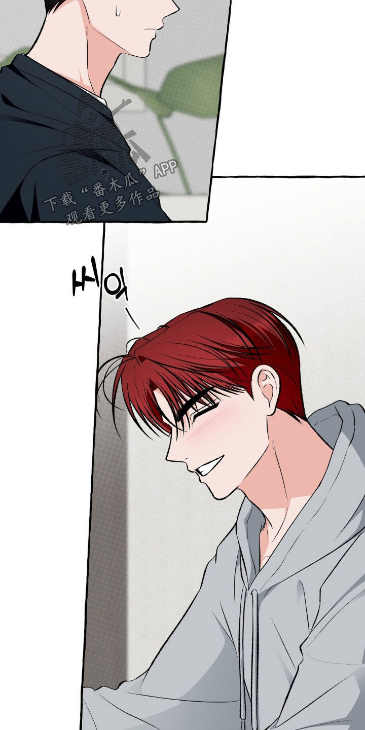 我的同事是冰山漫画,第47章：是我的3图