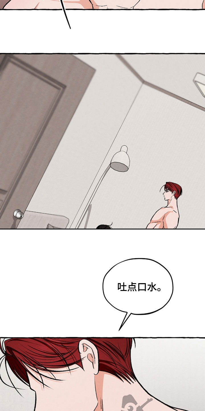 我的同事是冰山漫画,第41章：活久见3图