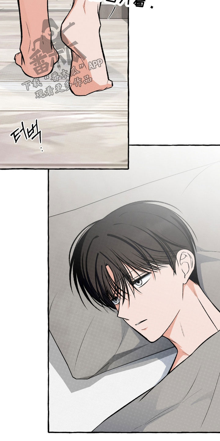 我的同事是冰山漫画,第45章：以爱为前提1图