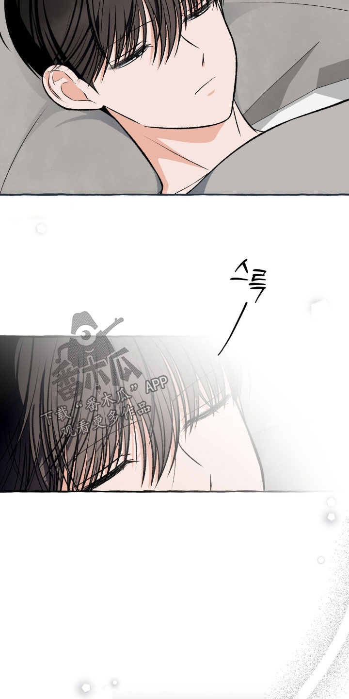 我的同事是冰山漫画,第45章：以爱为前提2图