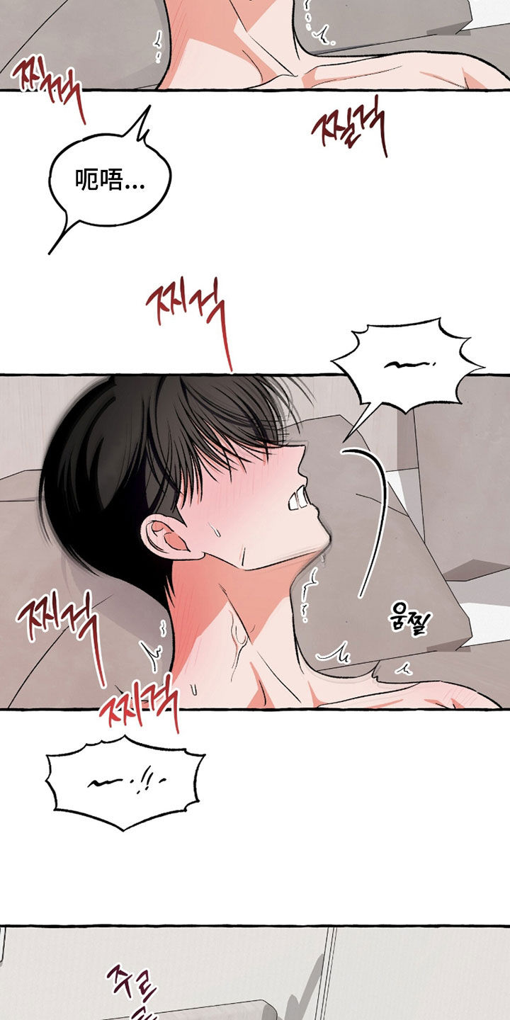 我的同事是冰山漫画,第41章：活久见3图