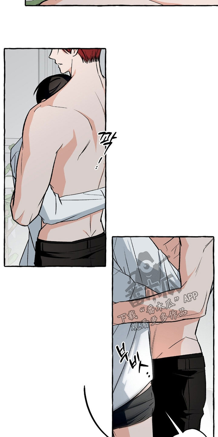 我的同事是冰山漫画,第41章：活久见4图