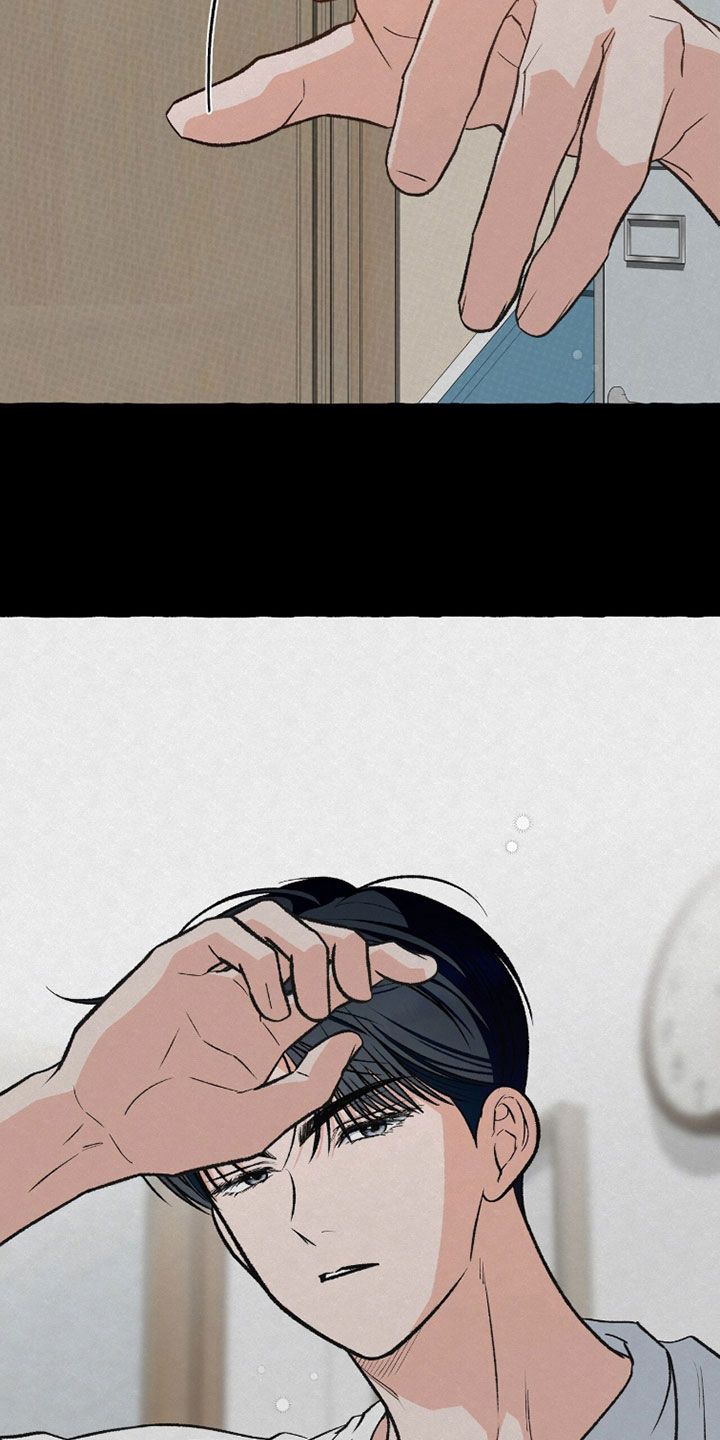 我的同事是冰山漫画,第40章：不能走了3图