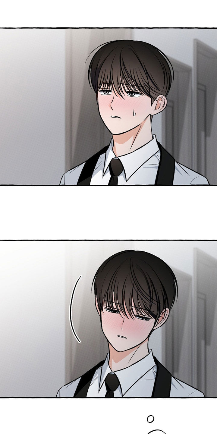 我的同事是冰山漫画,第40章：不能走了4图