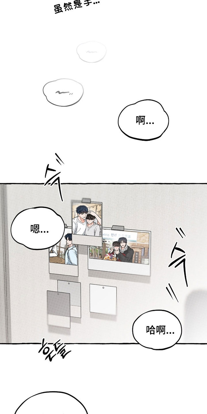 我的同事是冰山漫画,第41章：活久见1图
