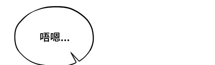 我的同事是冰山漫画,第43章：是习惯我了吗1图