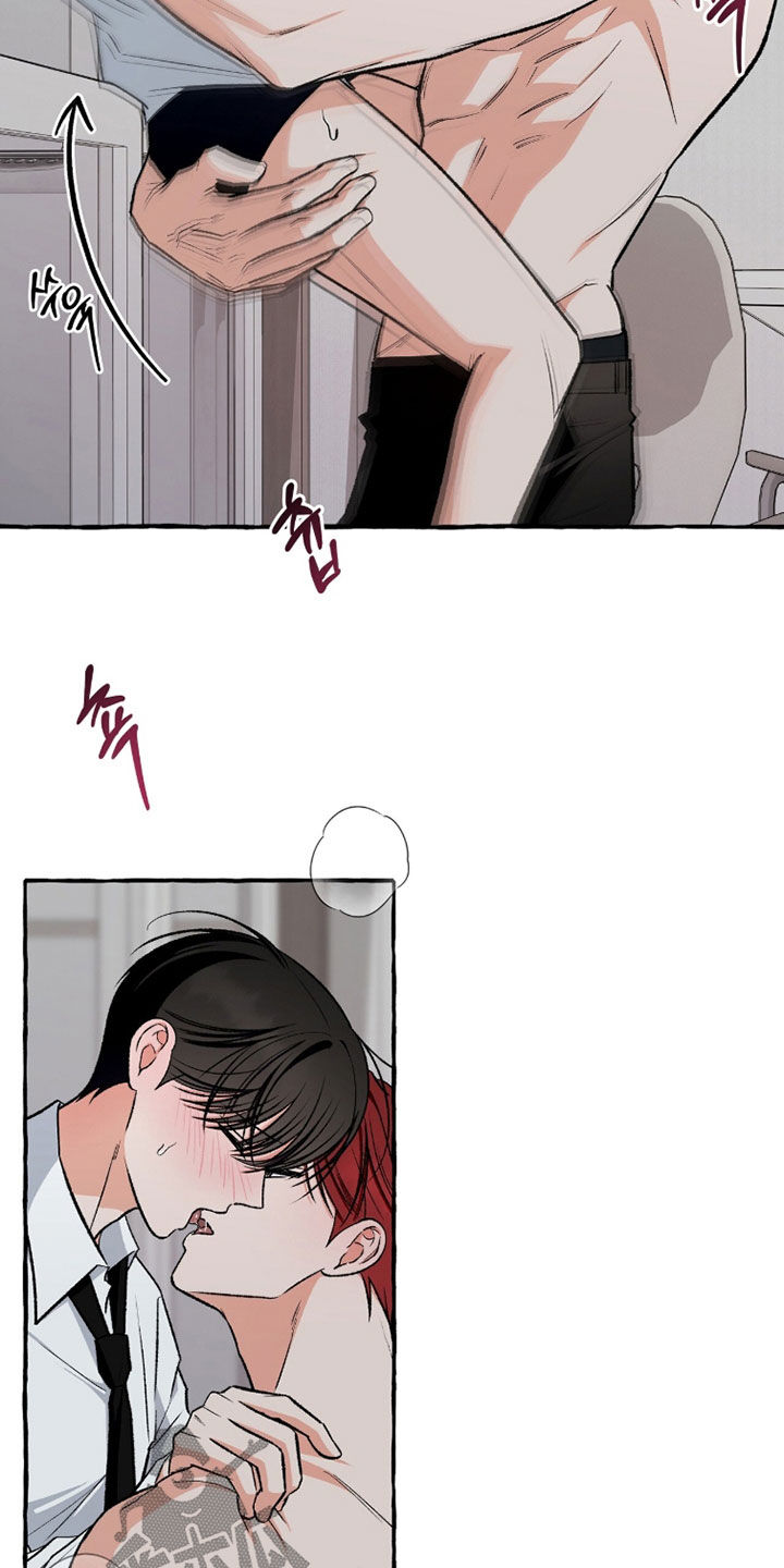 我的同事是冰山漫画,第41章：活久见3图