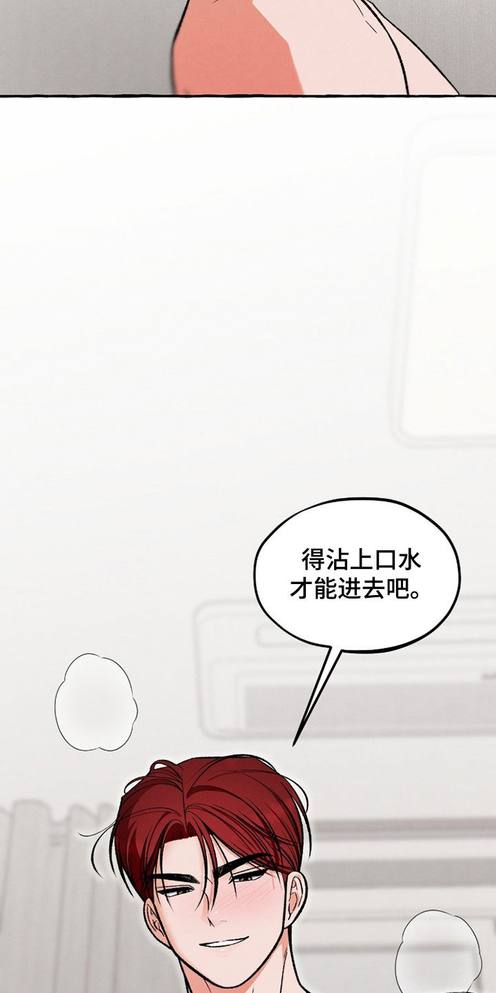 我的同事是冰山漫画,第41章：活久见5图