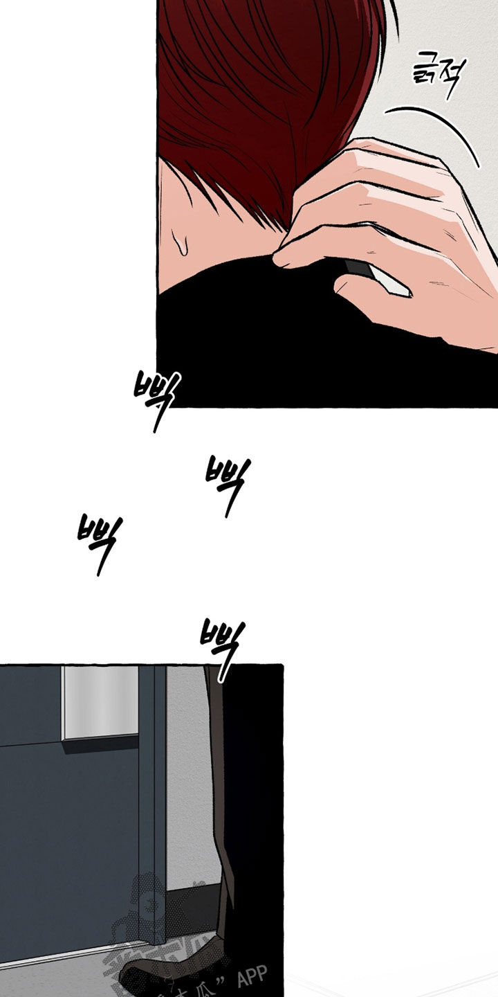 我的同事是冰山漫画,第39章：你让我走我就走5图