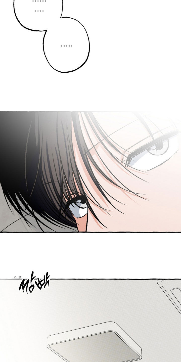 我的同事是冰山漫画,第45章：以爱为前提3图