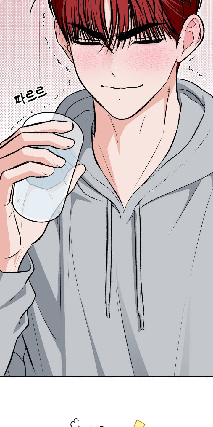 我的同事是冰山漫画,第47章：是我的1图