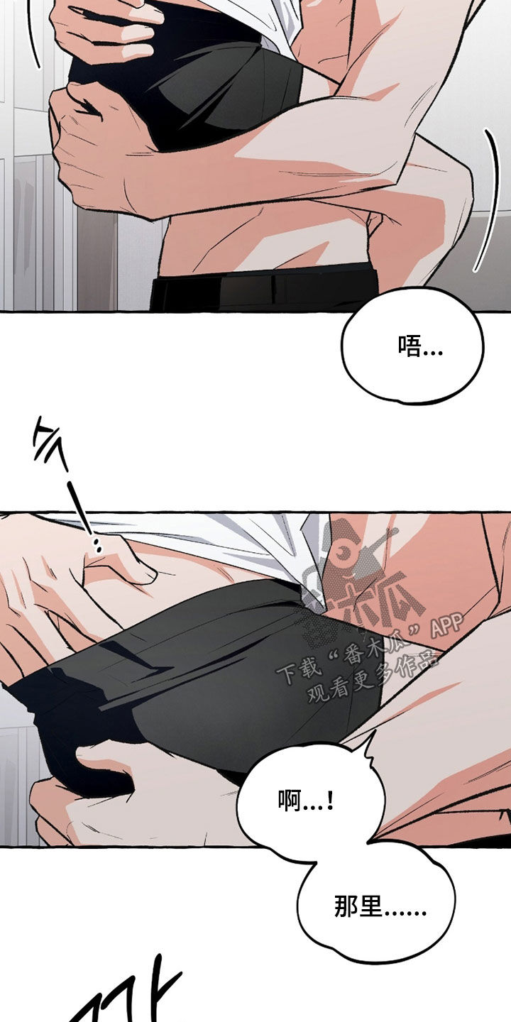 我的同事是冰山漫画,第41章：活久见5图