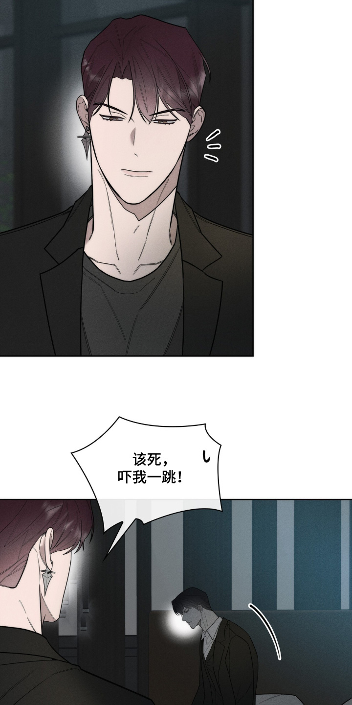 优性引力漫画,第43章：简单一点3图