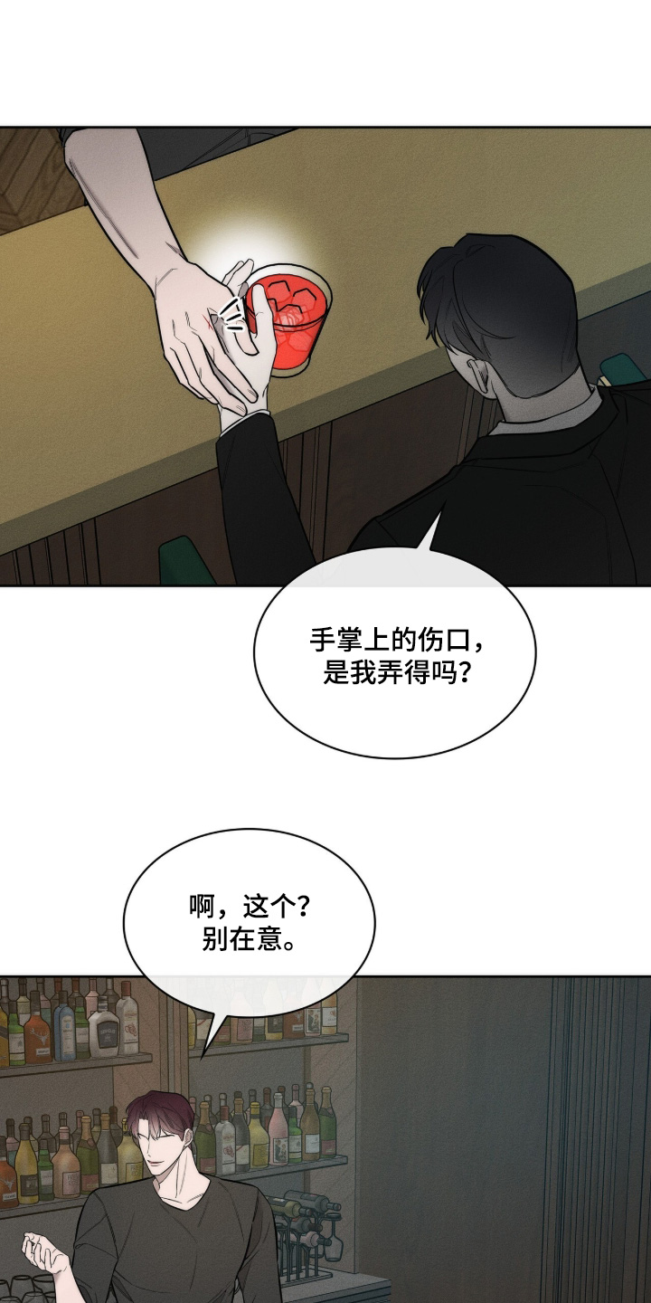 优性引力漫画,第41章：你干什么5图