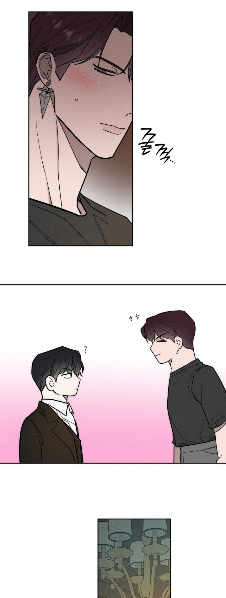 优性引力漫画,第42章：送你回去1图
