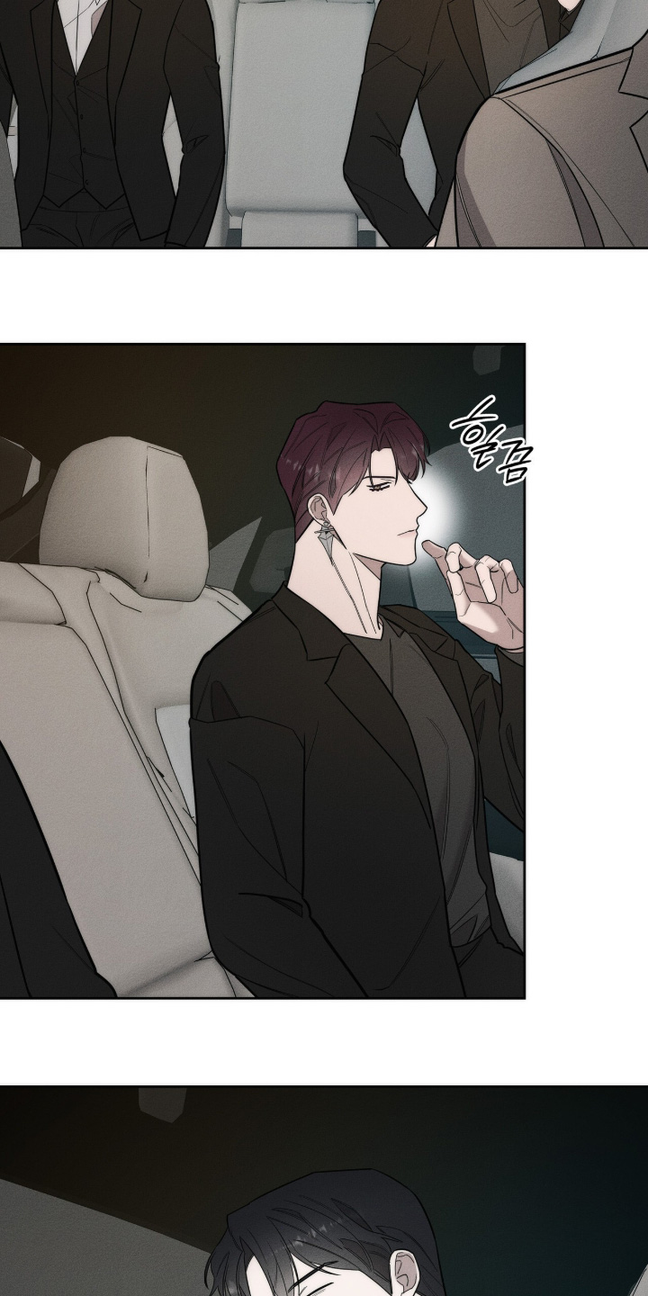 优性引力漫画,第42章：送你回去4图