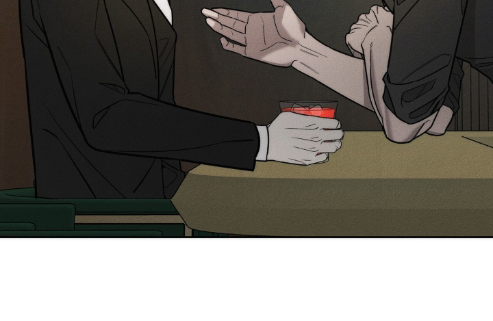 优性引力漫画,第40章：喝喝看4图