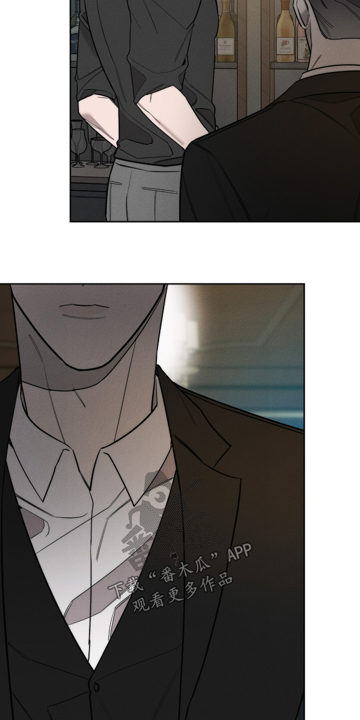 优性引力漫画,第41章：你干什么1图