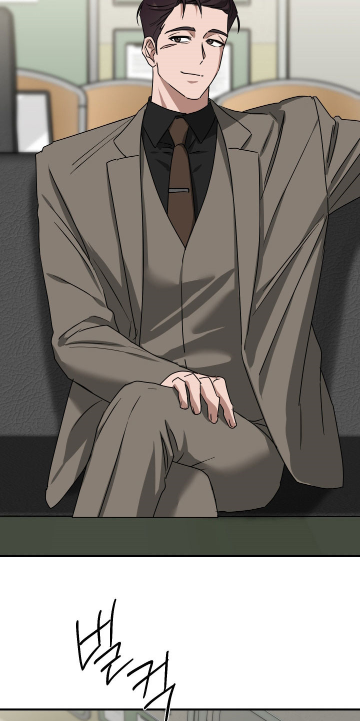 余烬相思烬成霜免费观看漫画,第35章：听懂了就马上滚2图