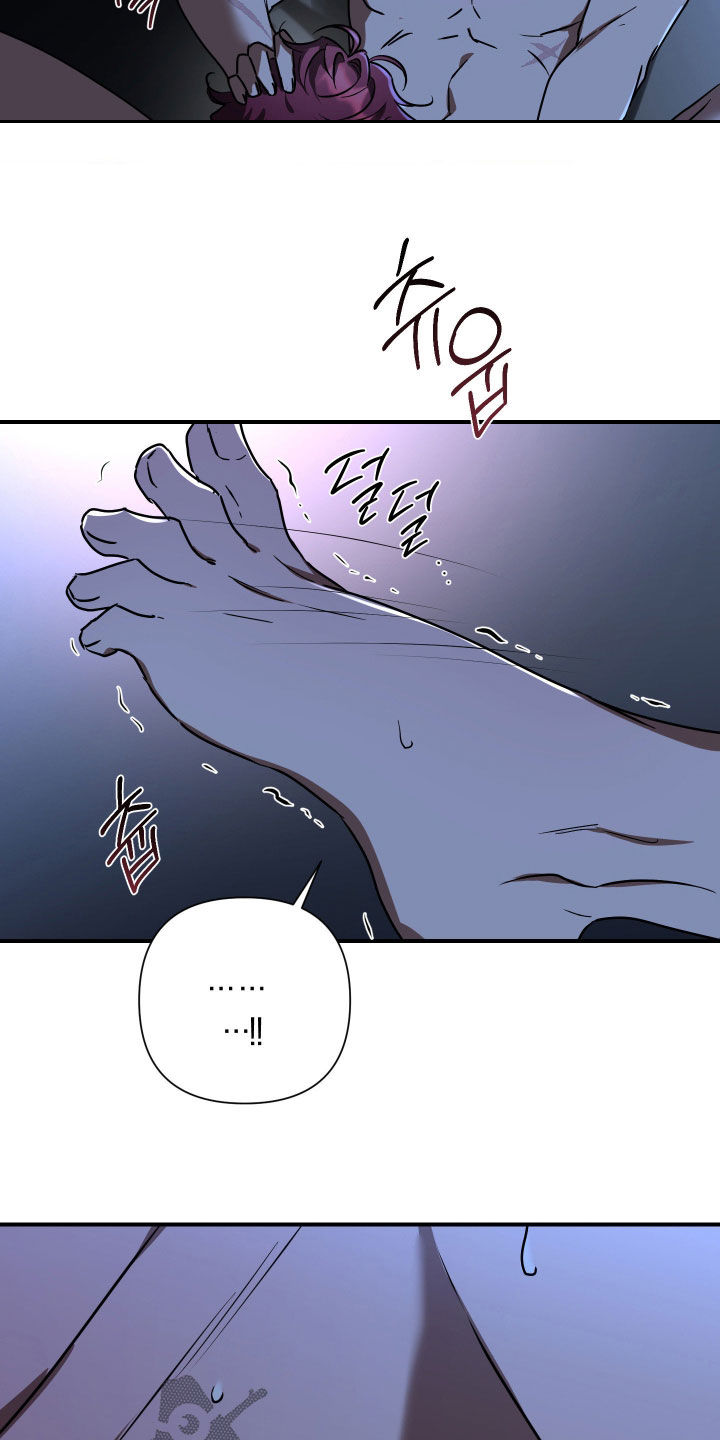 余烬培养攻略漫画,第34章：不可能不疼5图