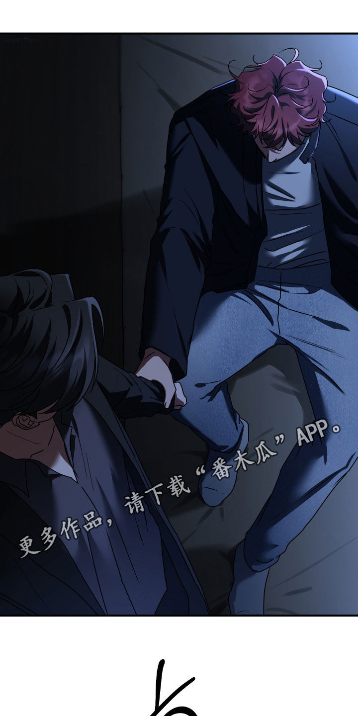 余烬培养攻略漫画,第33章：全是伤口1图