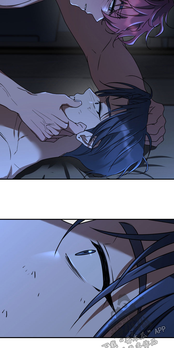 余烬招惹漫画,第34章：不可能不疼2图