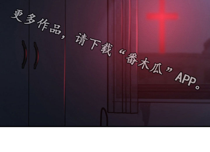 余烬招惹漫画,第34章：不可能不疼1图