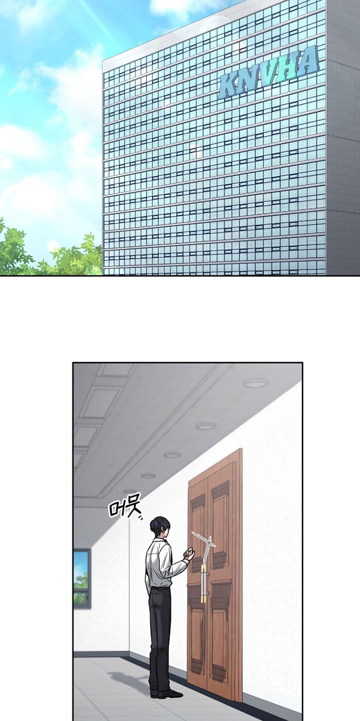 金眼陷阱剧情解析漫画,第36章：出院4图