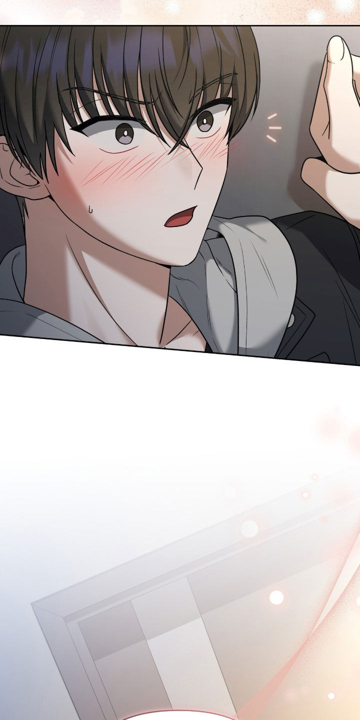 金眼陷阱剧情解析漫画,第41章：让人烦躁5图
