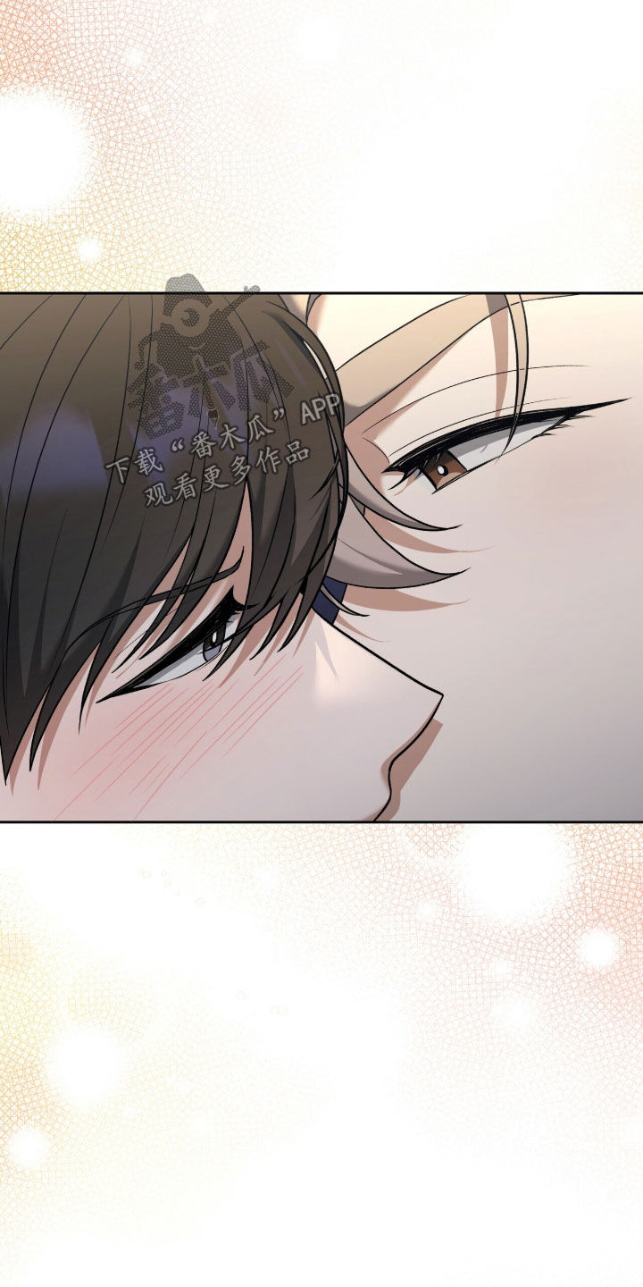 金彦宪漫画,第41章：让人烦躁5图