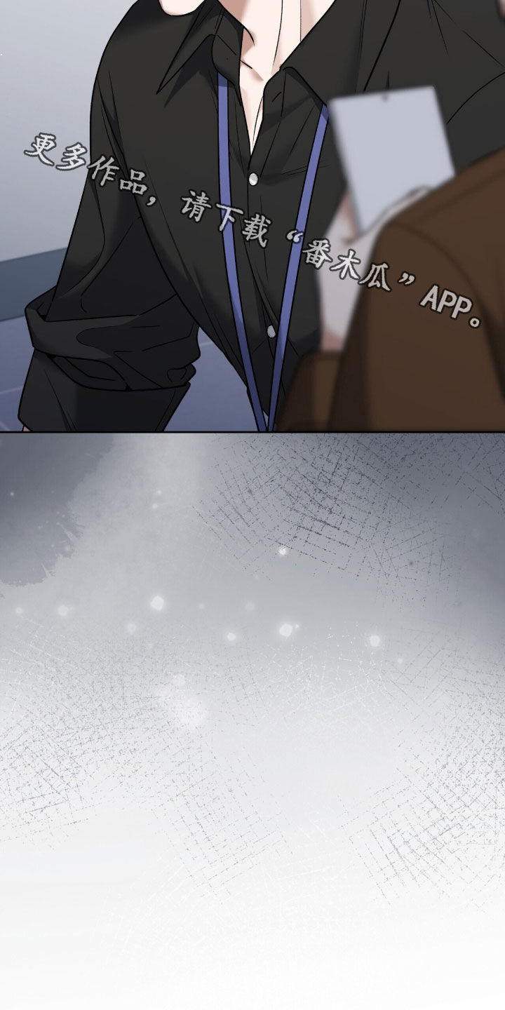 金眼陷阱漫画,第38章：忌日1图