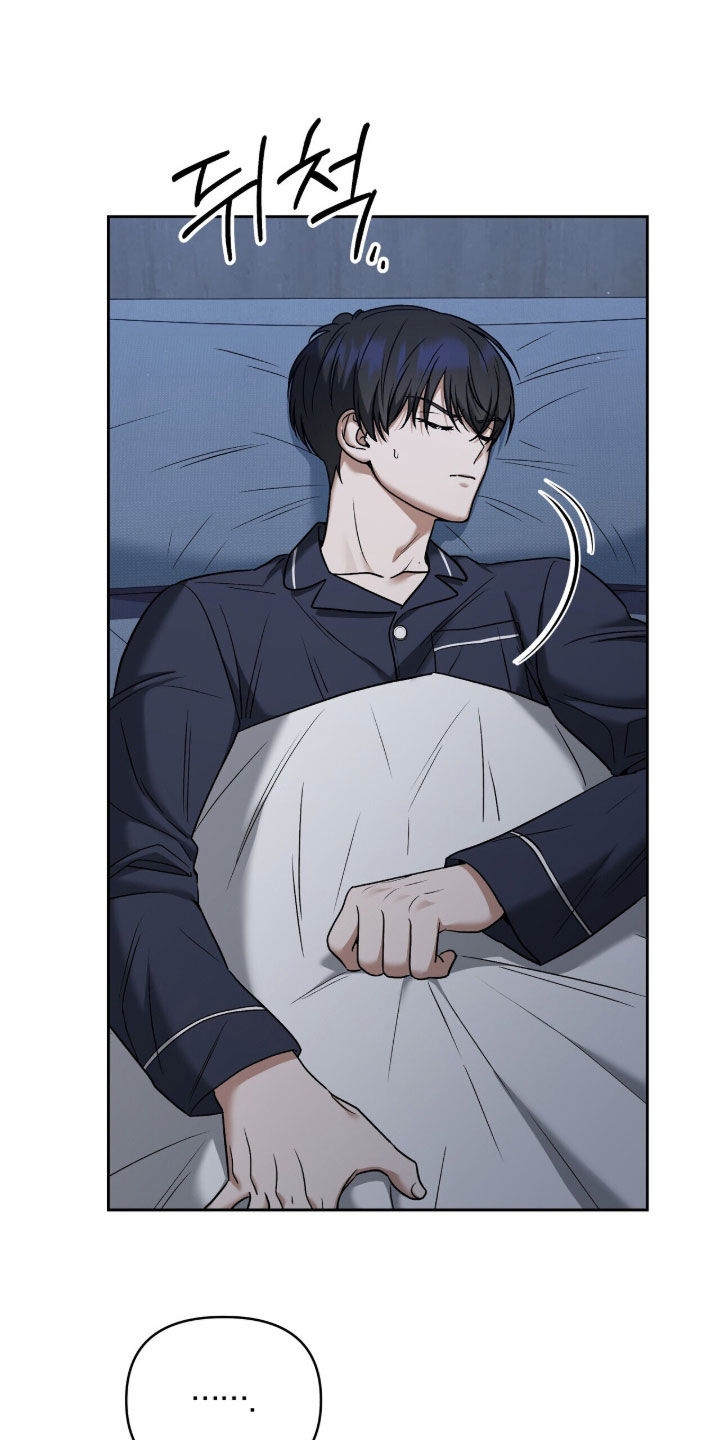 金眼陷阱漫画,第40章：睡不着4图