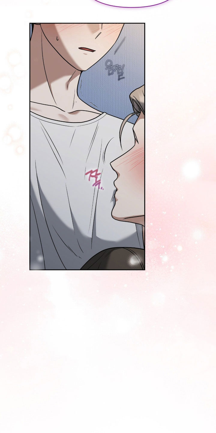金眼陷阱漫画,第42章：我会认真的3图