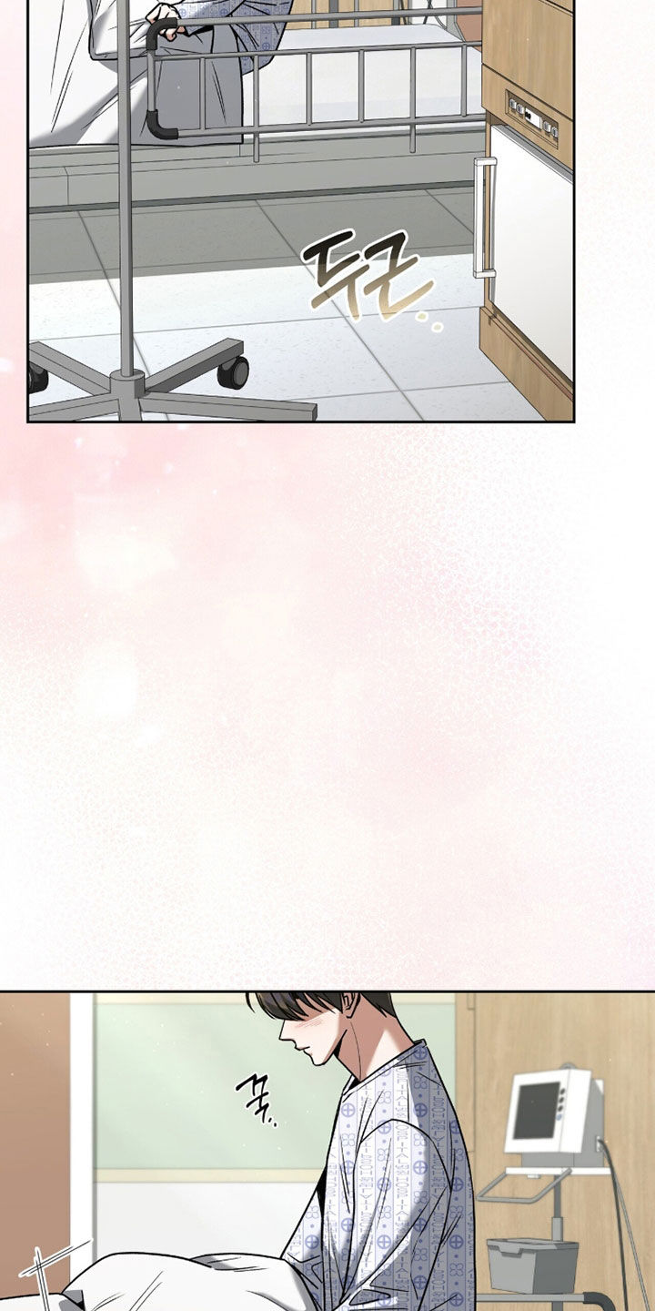 金眼陷阱剧情解析漫画,第36章：出院4图