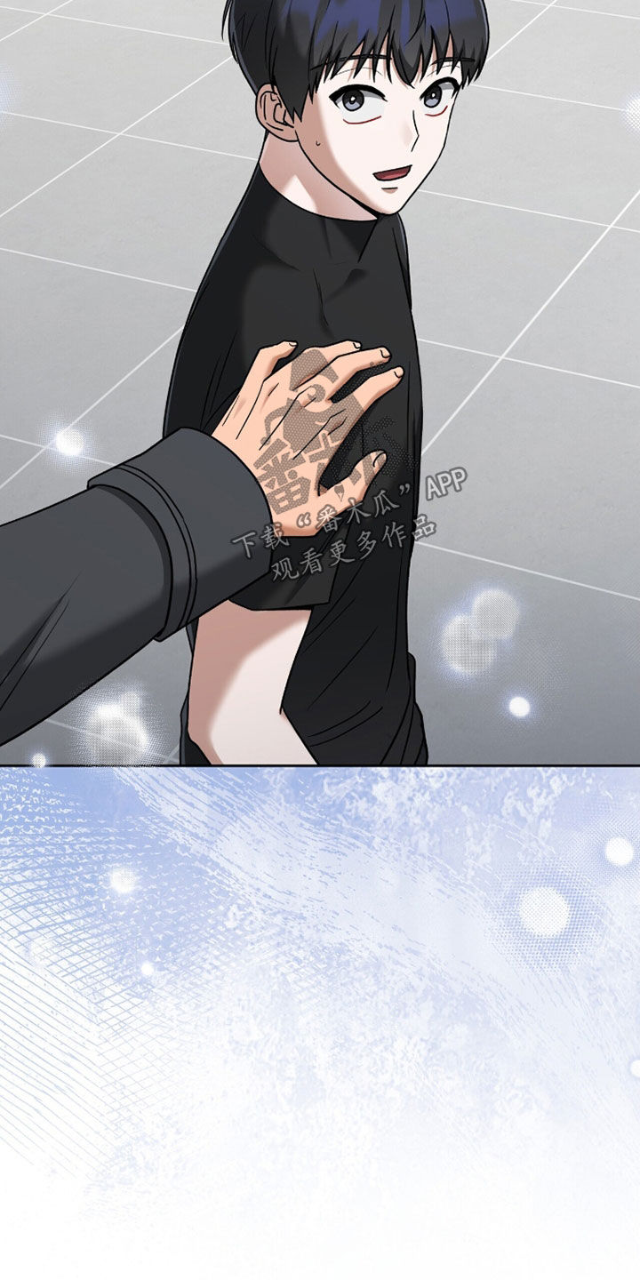 金眼陷阱剧情解析漫画,第37章：禁足2图