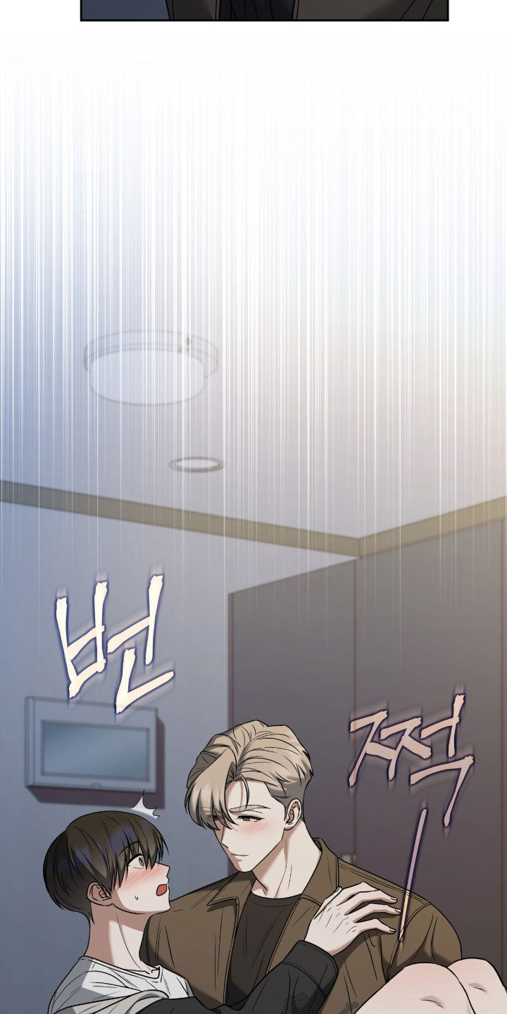 金眼陷阱漫画,第42章：我会认真的1图