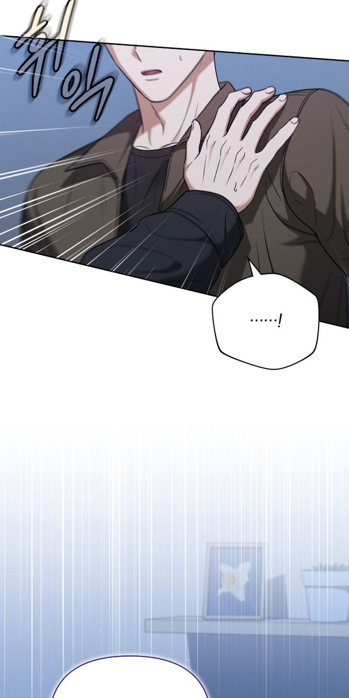 金眼陷阱漫画,第42章：我会认真的1图