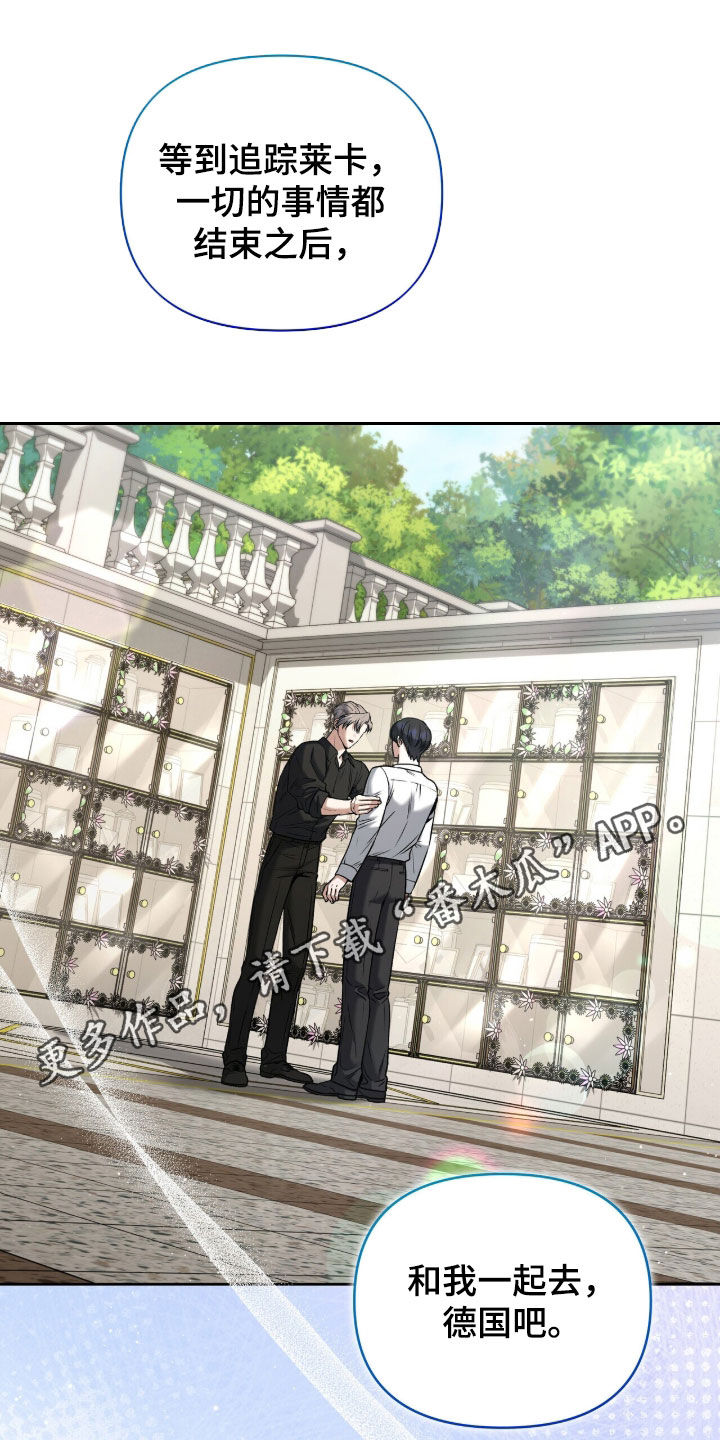金燕仙台州学院漫画,第40章：睡不着1图