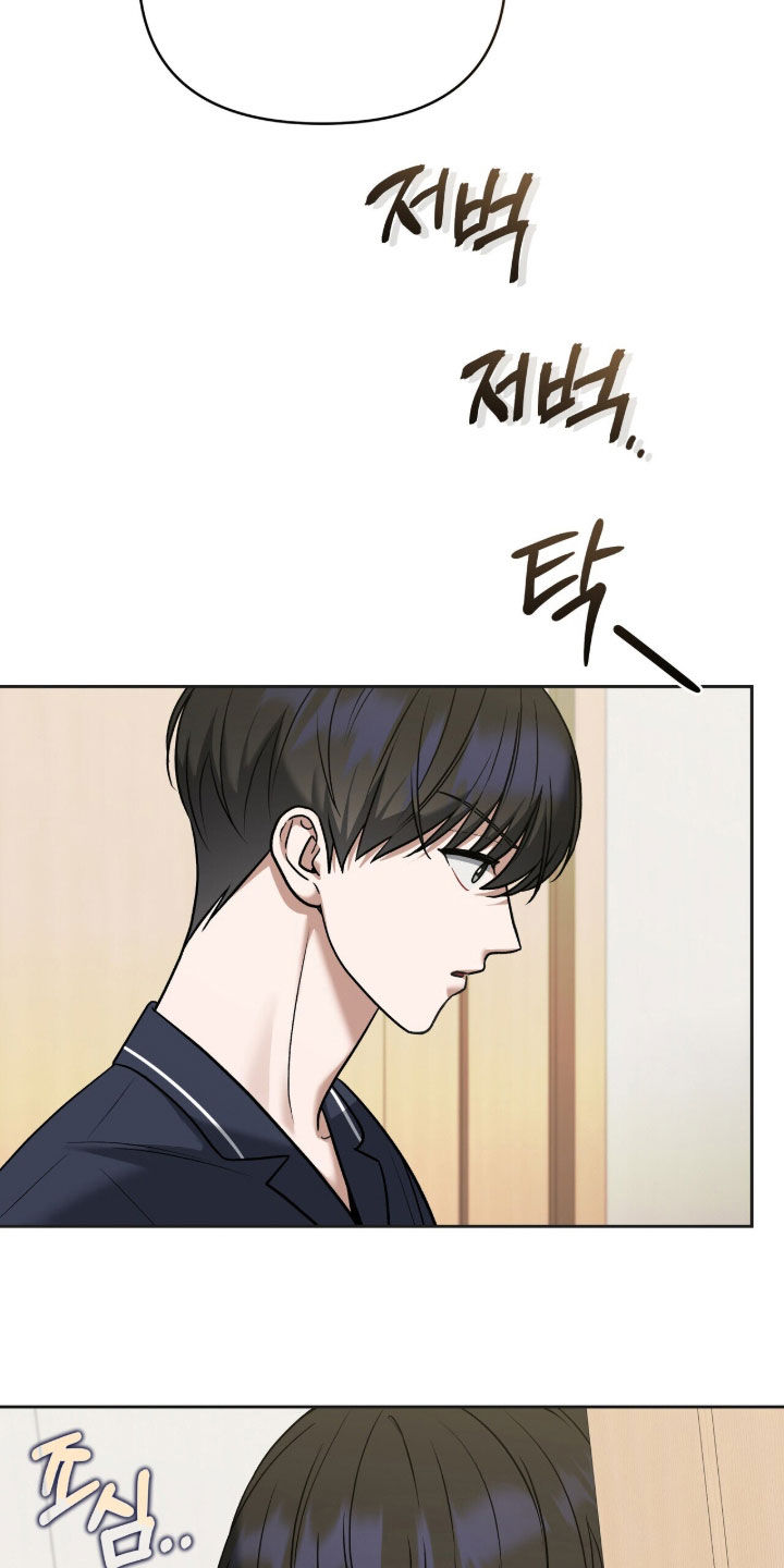 金眼黑龙王帝天漫画,第38章：忌日4图