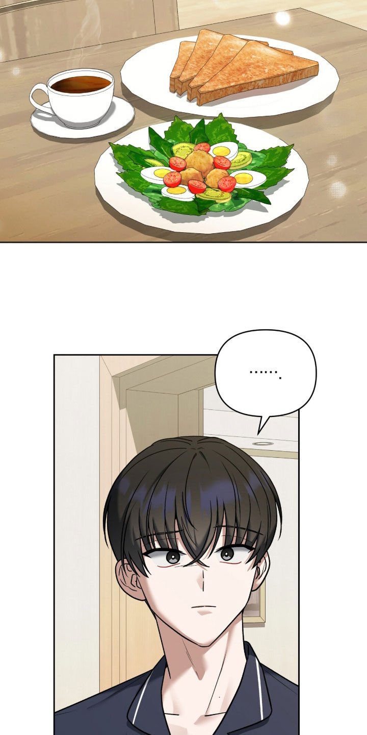 金银陷阱漫画,第38章：忌日1图