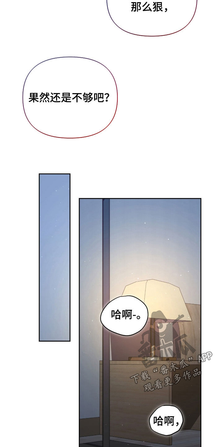 金彦宪漫画,第43章：长得真好看4图