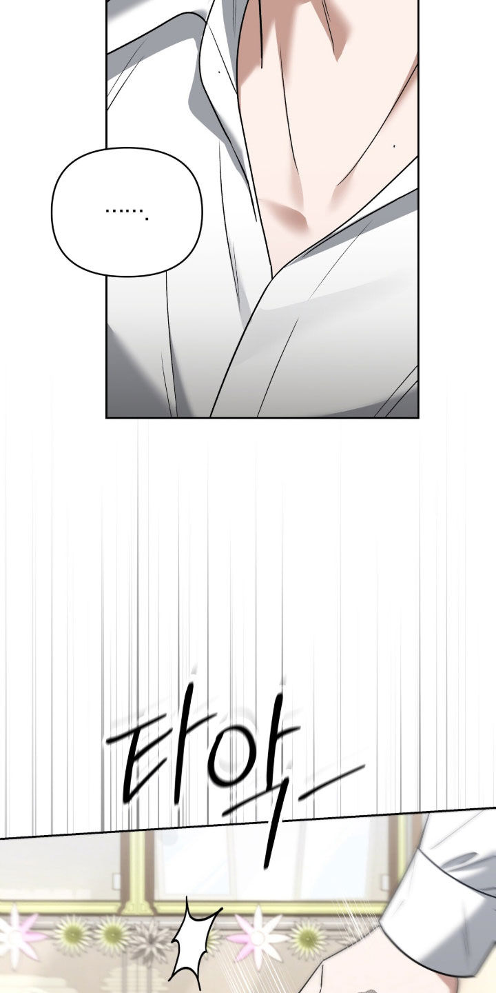 金眼陷阱漫画,第40章：睡不着2图