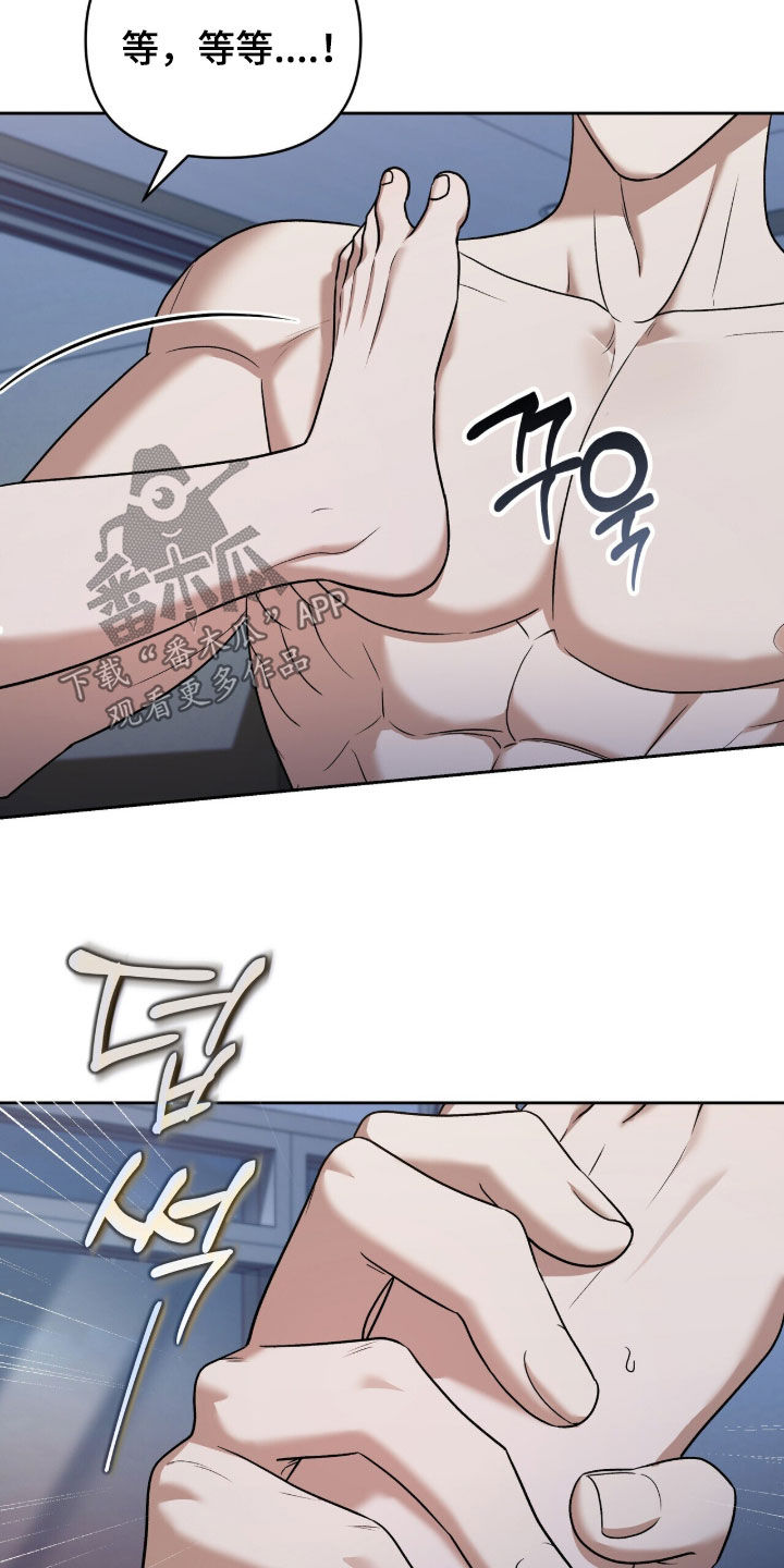 金眼黑龙王帝天漫画,第43章：长得真好看5图