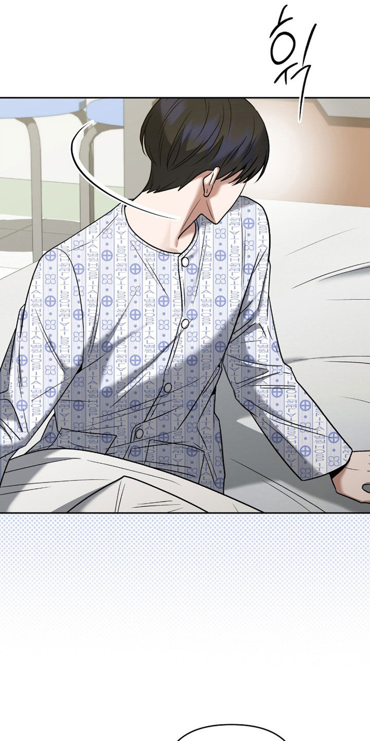 金眼陷阱剧情解析漫画,第36章：出院5图