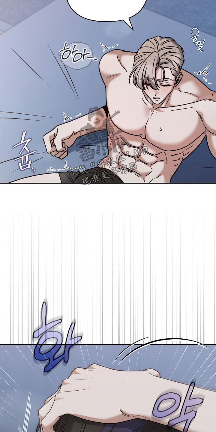 金彦宪漫画,第43章：长得真好看1图
