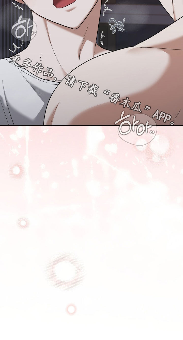 金眼陷阱漫画,第42章：我会认真的1图