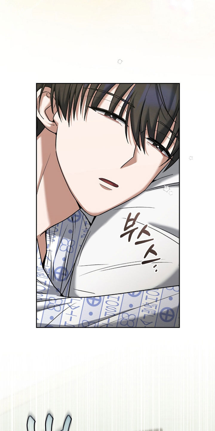 金眼陷阱剧情解析漫画,第36章：出院3图