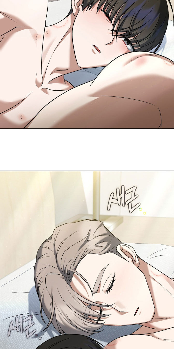 金眼陷阱剧情解析漫画,第43章：长得真好看5图