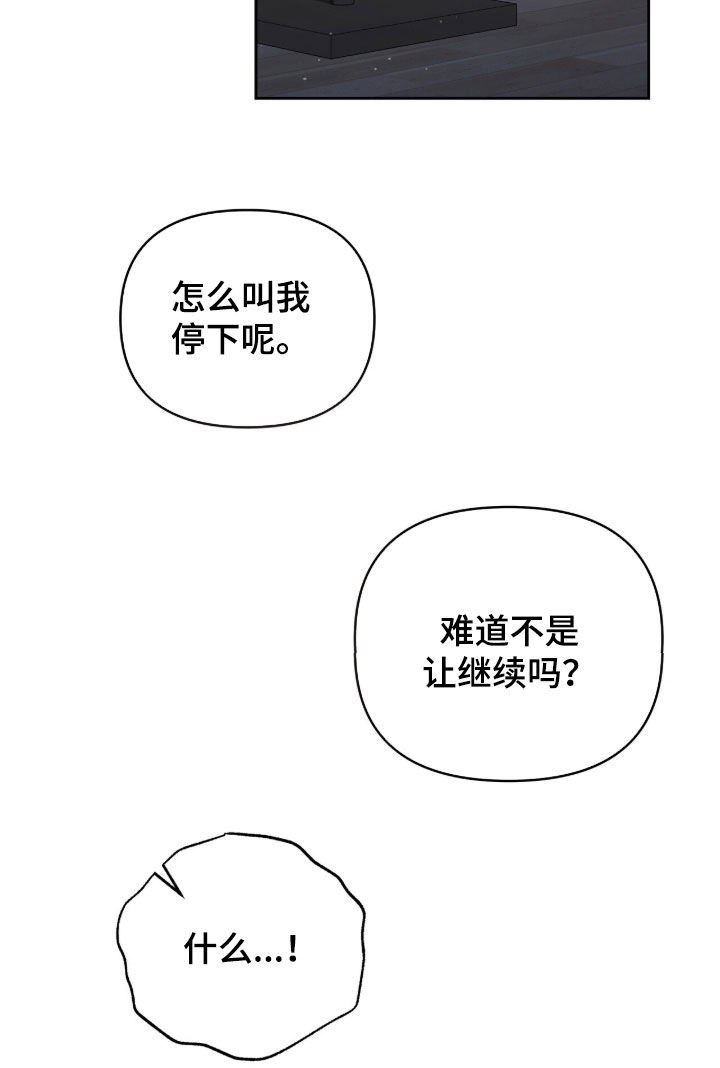 金彦宪漫画,第43章：长得真好看5图
