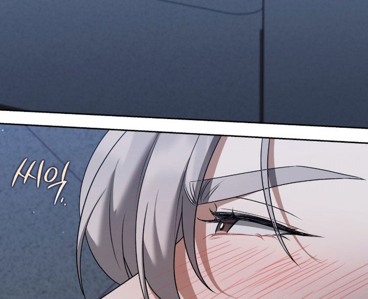 金眼陷阱漫画,第42章：我会认真的3图